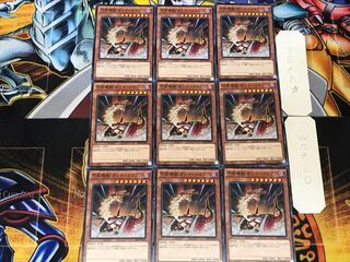 Fusilier Dragon, the Dual-Mode Beast 1 Normal 9-card set Tera