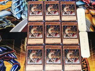 Fusilier Dragon, the Dual-Mode Beast 2 Normal 9-card set Tera