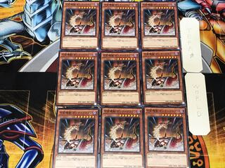Fusilier Dragon, the Dual-Mode Beast 3 Normal 9-card set Tera