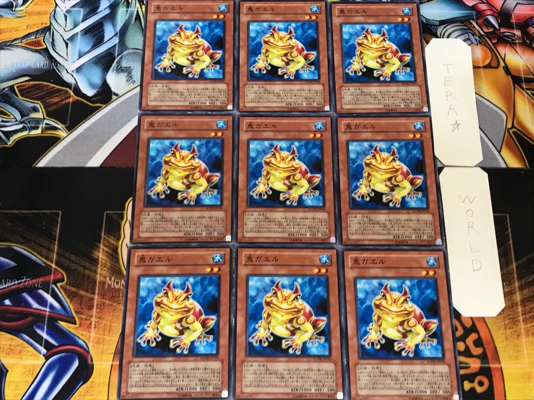Swap Frog 3 Normal 9-card set Tera