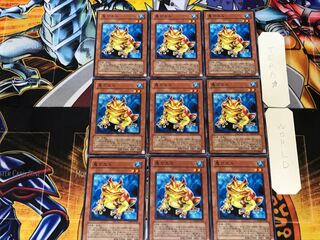 Swap Frog 4 Normal, set of 9, Tera