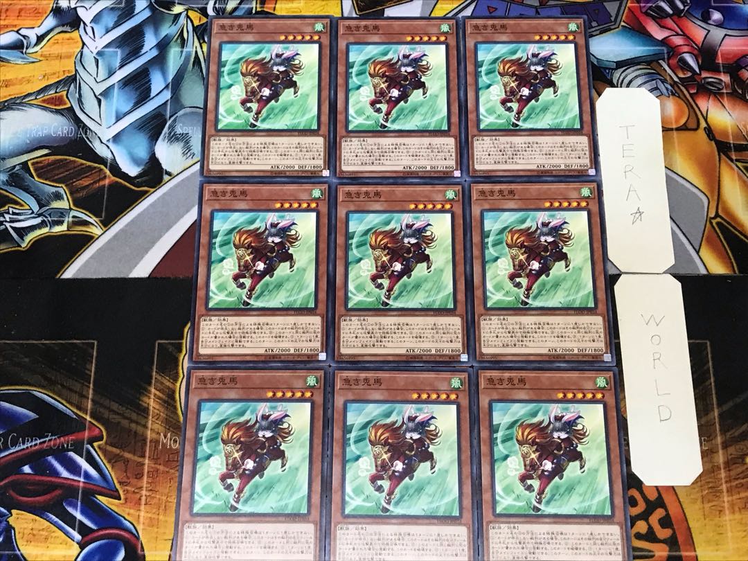 Rush Rabbit Horse 1 Normal, set of 9 Tera.