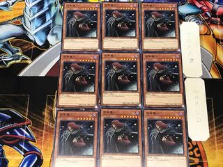 Vanity's Fiend 1 Normal 9-card set Tera