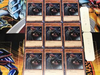 Vanity's Fiend 2 Normal 9-card set Tera