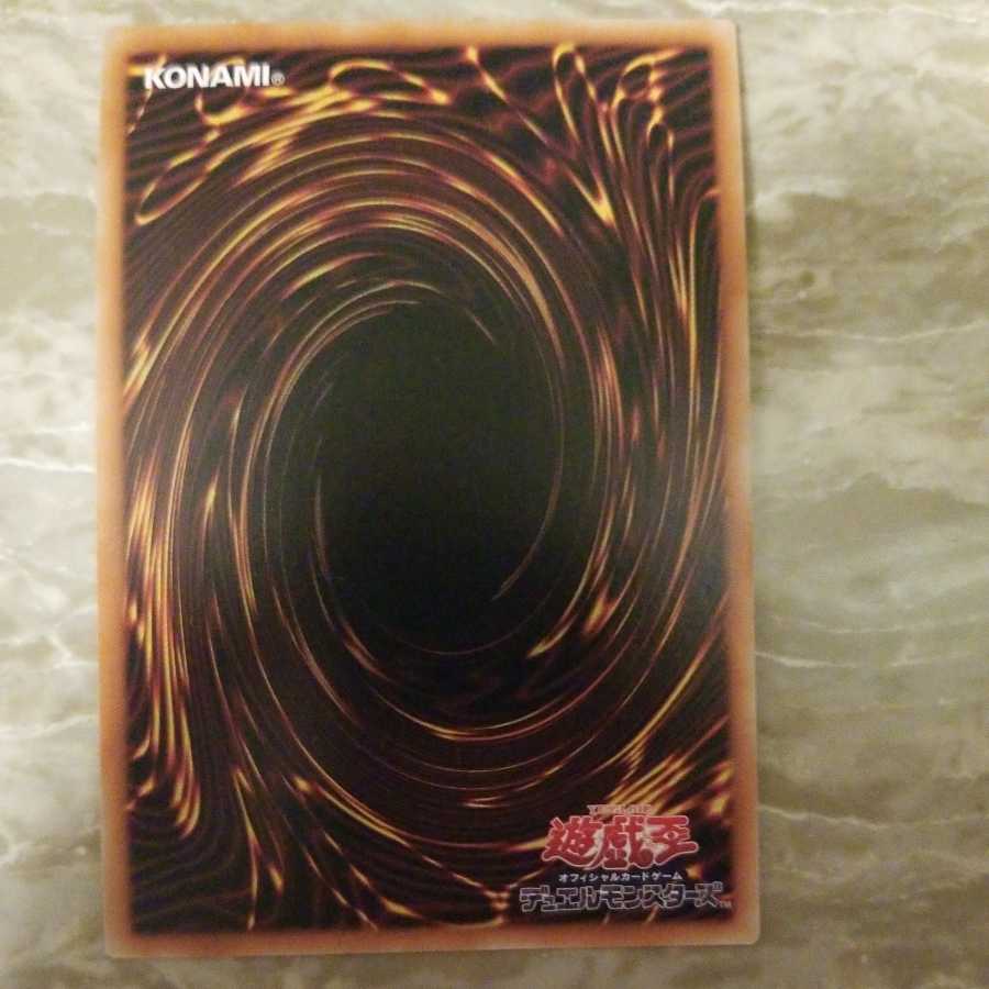 Saya Shigure Ultra Rare