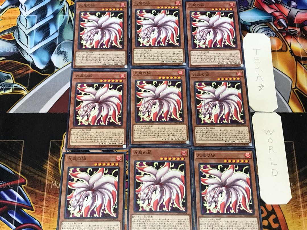Nine-Tailed Fox 4 Normal 9-card set Tera