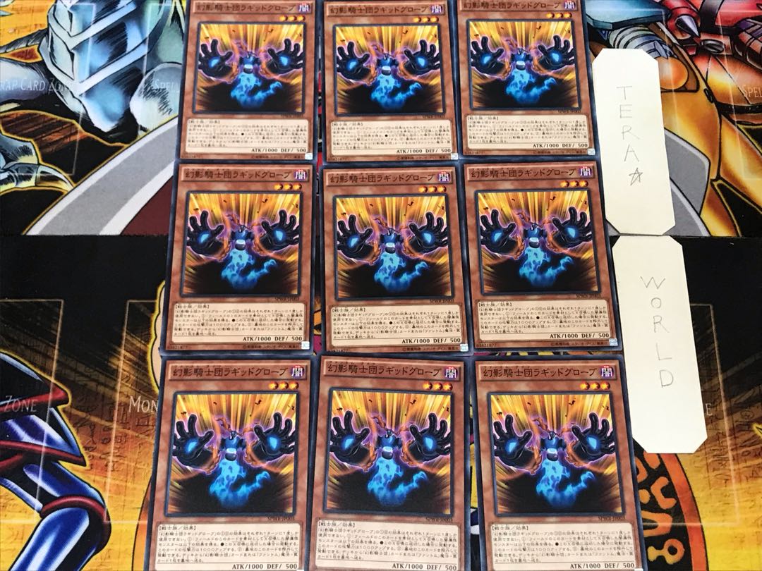 The Phantom Knights of Ragged Gloves 3 Normal 9-card set Tera