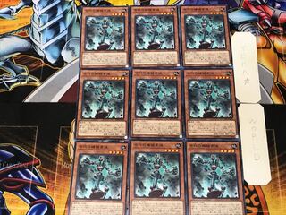 古代の機械素体 2 ノーマル 9枚セット てら