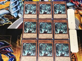 古代の機械素体 4 ノーマル 9枚セット てら