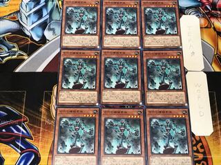 古代の機械素体 5 ノーマル 9枚セット てら