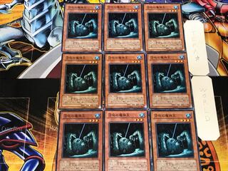 King of the Swamp 1 Normal 9-card set Tera