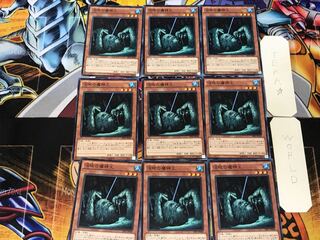 King of the Swamp 3 Normal 9-card set Tera