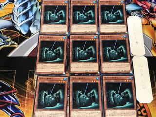 King of the Swamp 4 Normal 9-card set Tera