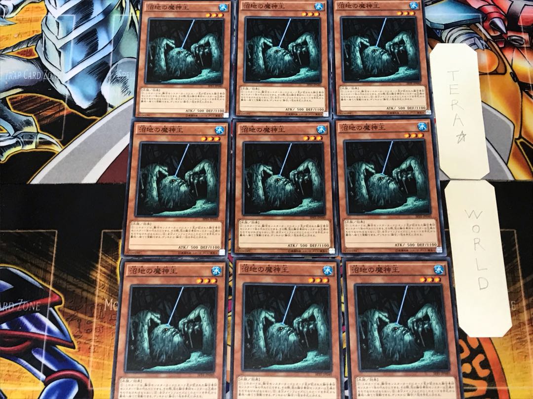 King of the Swamp 5 Normal 9-card set Tera