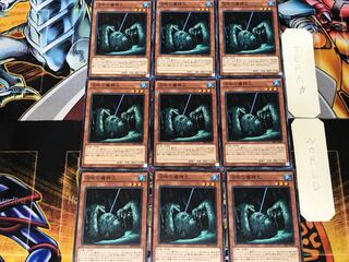 King of the Swamp 5 Normal 9-card set Tera