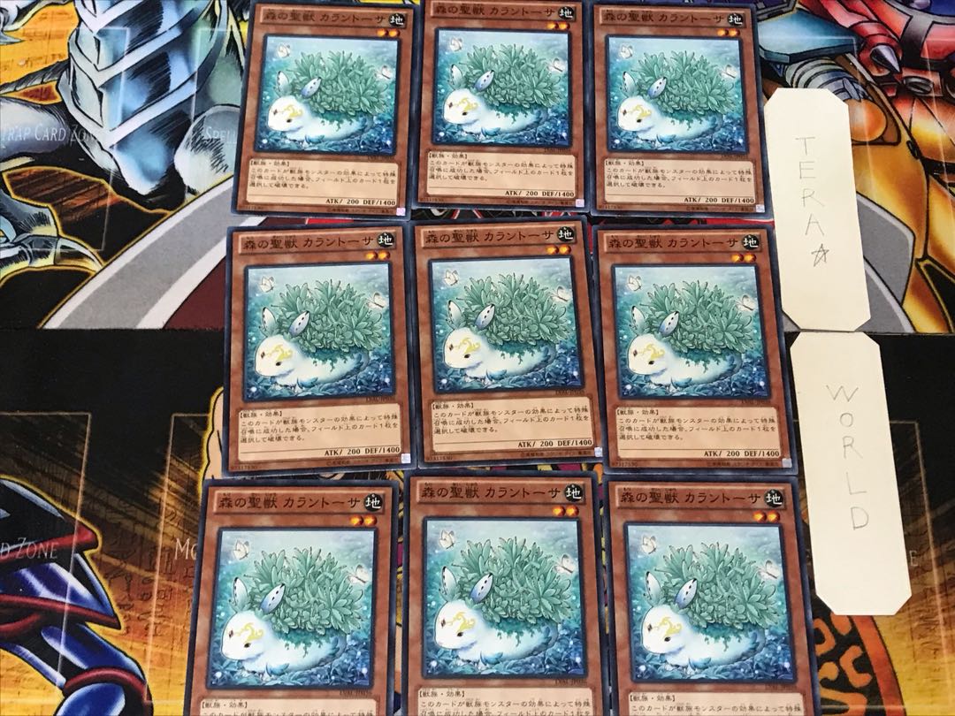 Kalantosa, Mystical Beast of the Forest 3 Normal 9-card set Tera