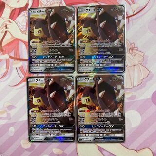 MawileGX RR 4 copies