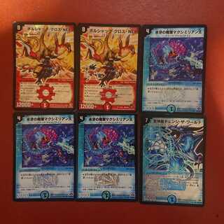 For confirmation by Mr. TM