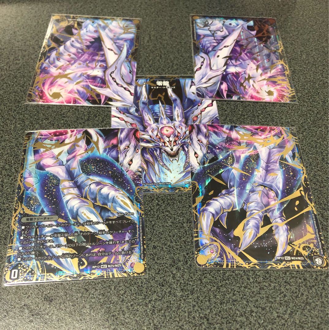 Genesis of Ruin Zero-Mu/Zero-Dragon