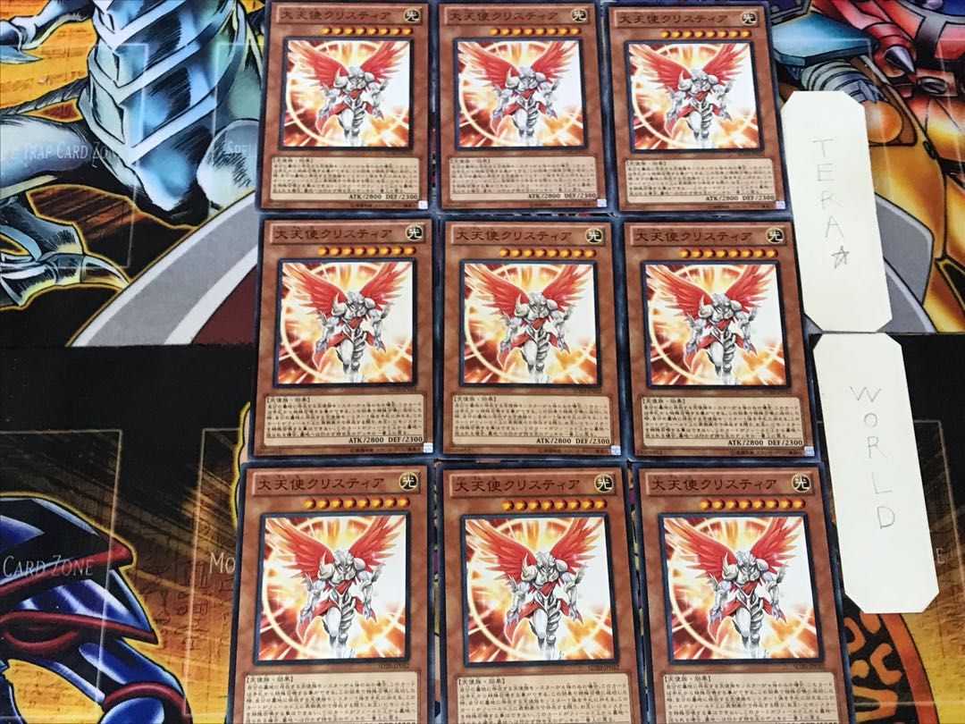Archlord Kristya 3 Normal 9-card set Tera