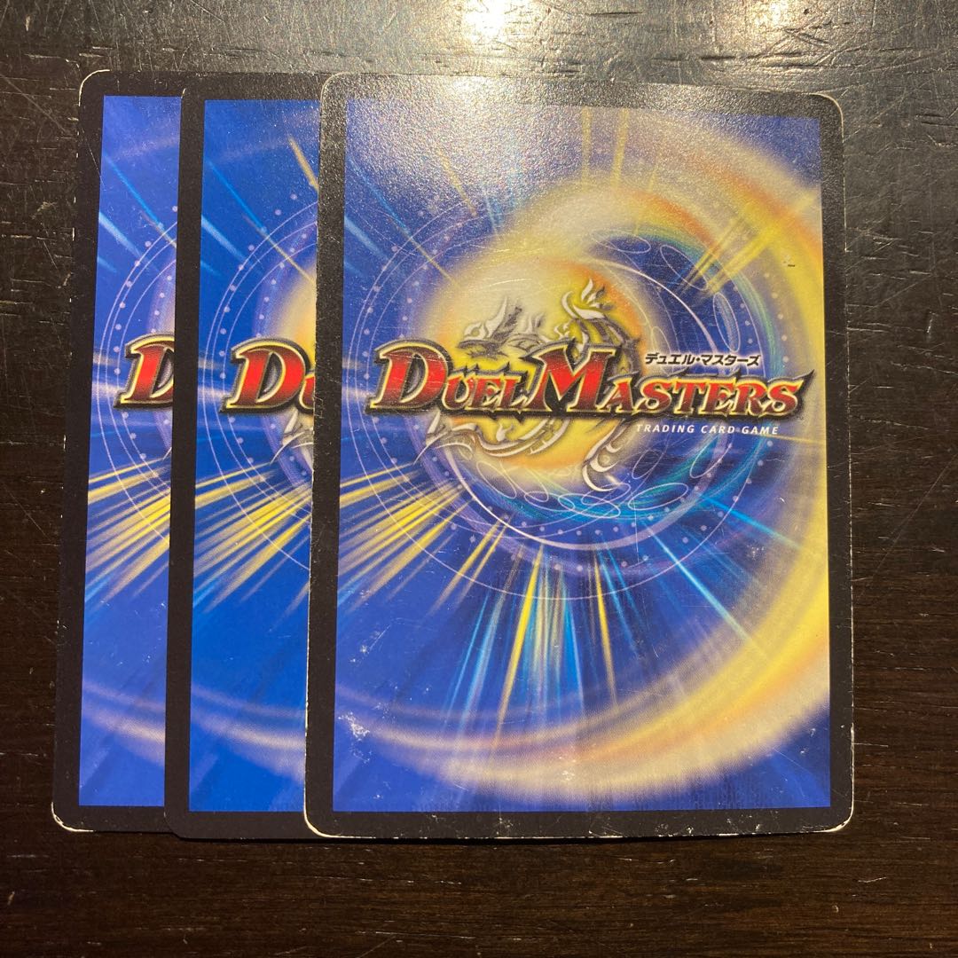 Hot Blood Dragon Bakuadorugan