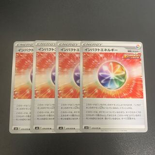 Impact Energy 4-piece set