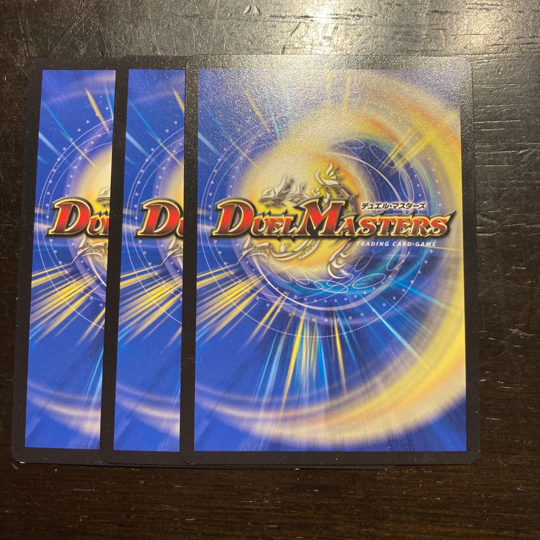 Skysword, the Savage Vizier