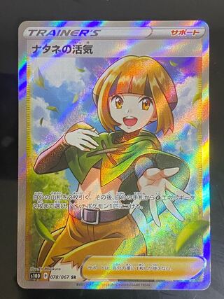 Vivify SR in Gardenia