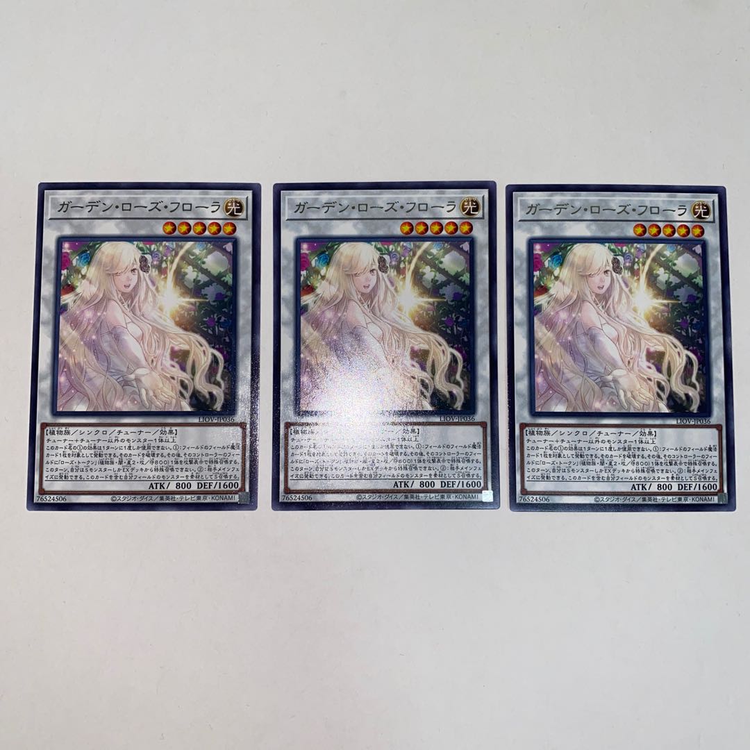 Garden Rose Flora Clevis Rhea