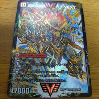 闘将銀河城 ハートバーン｜超戦覇龍 ガイNEXT