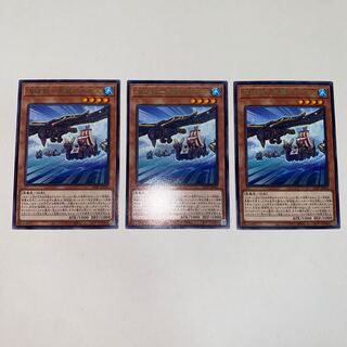 Umi Zokatsu - Black-winged Water Predecessor, character rare.