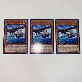 Umi Zokatsu - Black Winged Water Predecessor Rare JP018