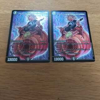 マキシマムザ亮君(暴天覚醒MAXIMUM神羅曼象)　2枚