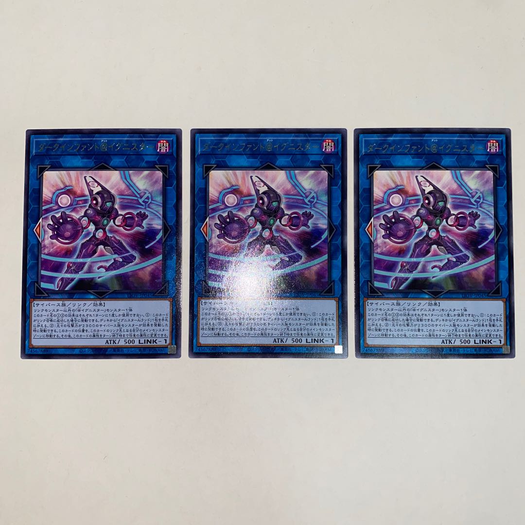 Dark Infant @ Ignistar Character Rare