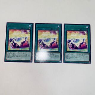 Amazing Time Ticket rare JP056