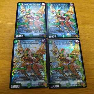 Monkid <Raizo.Star> 4 sheets