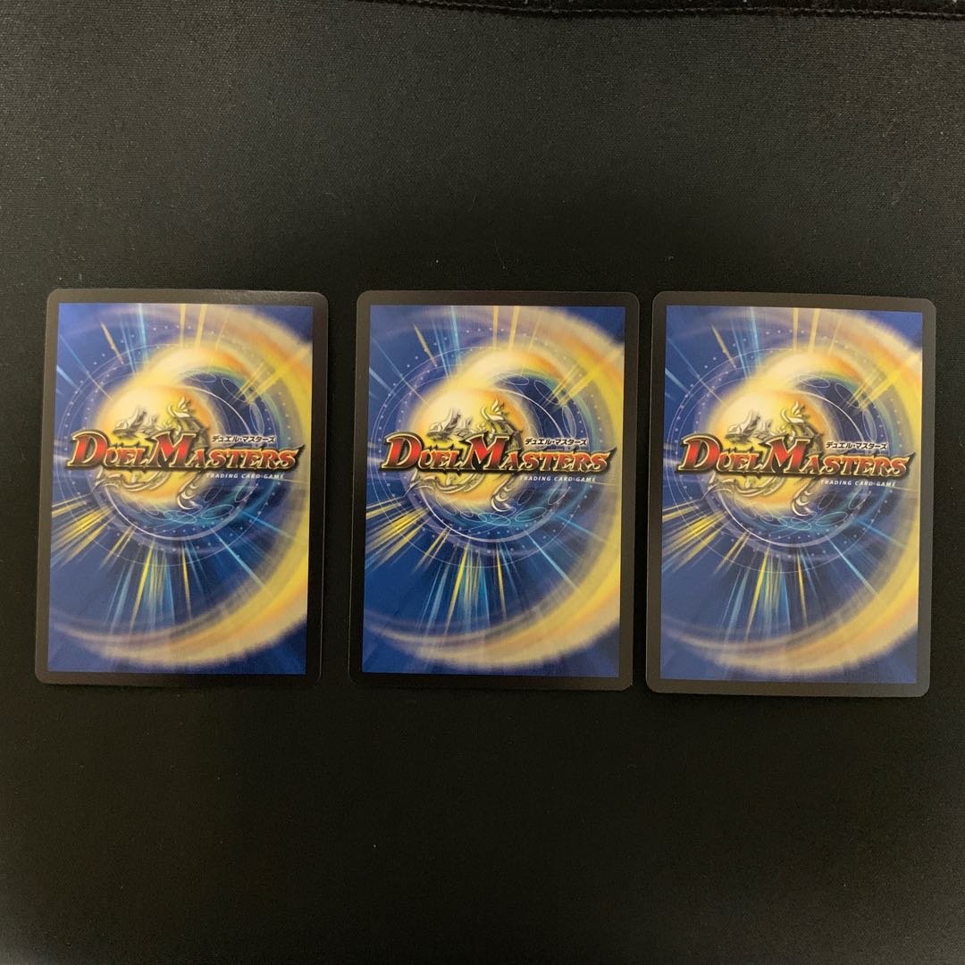 One king, two lives, three eyes, three spears