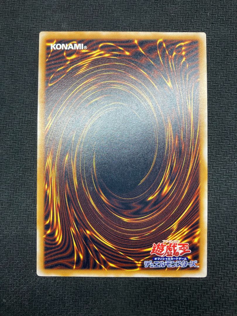 Blue-Eyes White Dragon Relief with magnet loader, exclusive for Mr. Daichin.