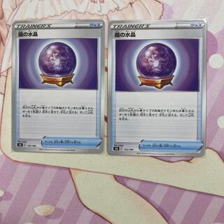 2 Water crystals of fog