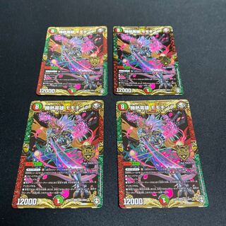 勝熱英雄 モモキング KGM ４枚セット