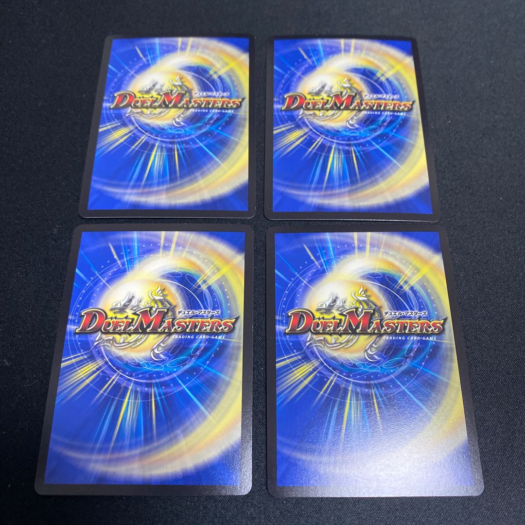 勝熱英雄 モモキング KGM 4枚セット