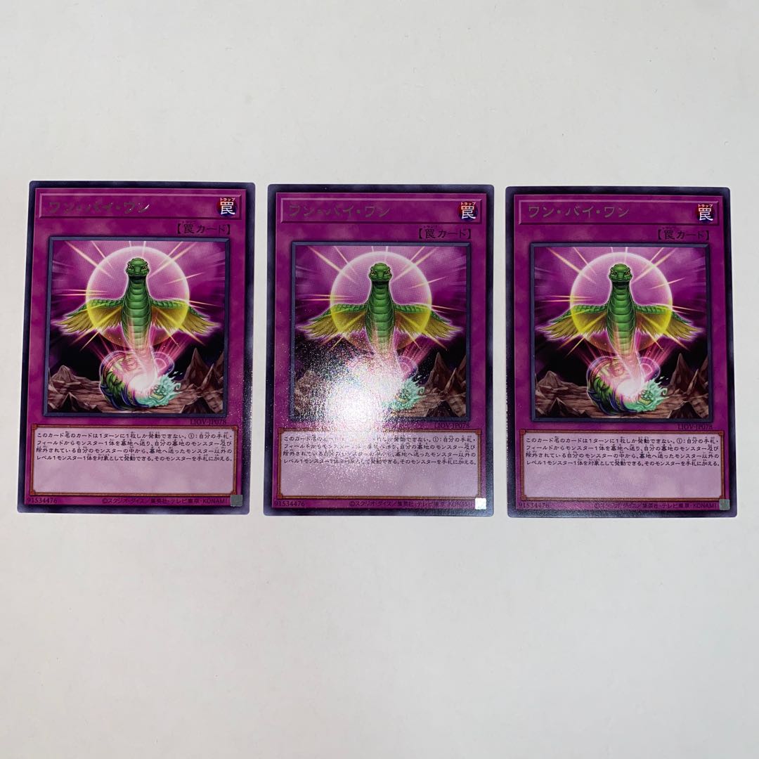 One by One Rare JP078