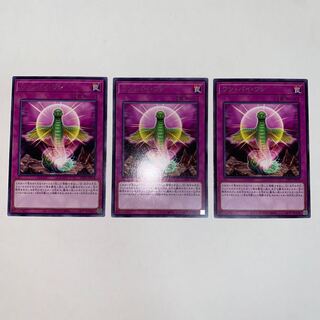 One by One Rare JP078