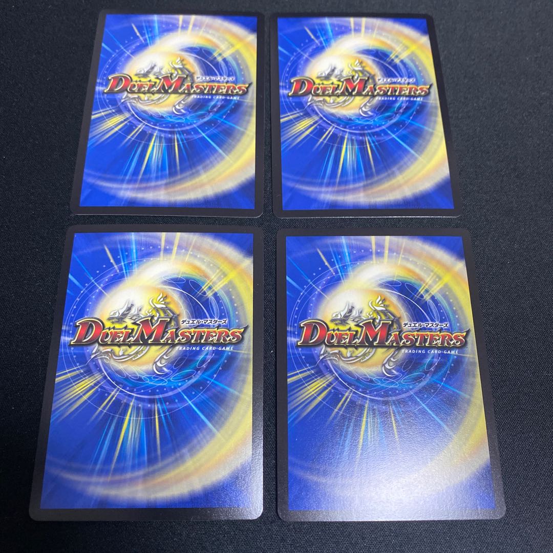 勝熱英雄 モモキング KGM 4枚セット