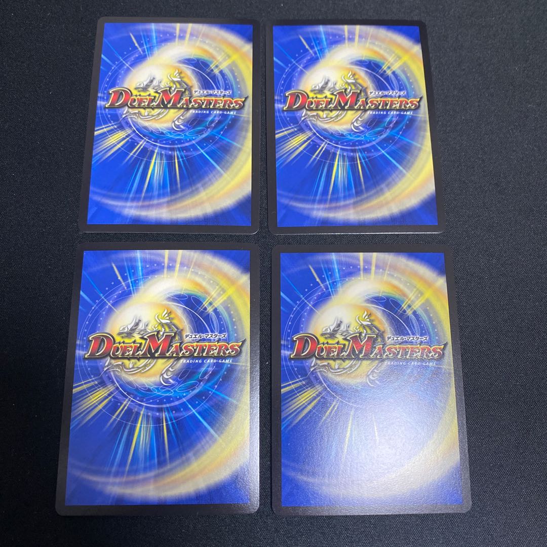 勝熱英雄 モモキング KGM 4枚セット