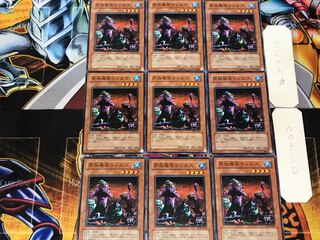 同族感染ウィルス 1 ノーマル 9枚セット てら