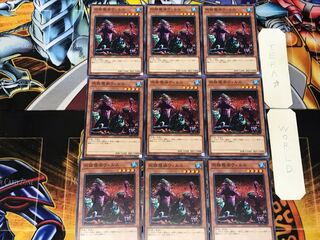 同族感染ウィルス 2 ノーマル 9枚セット てら