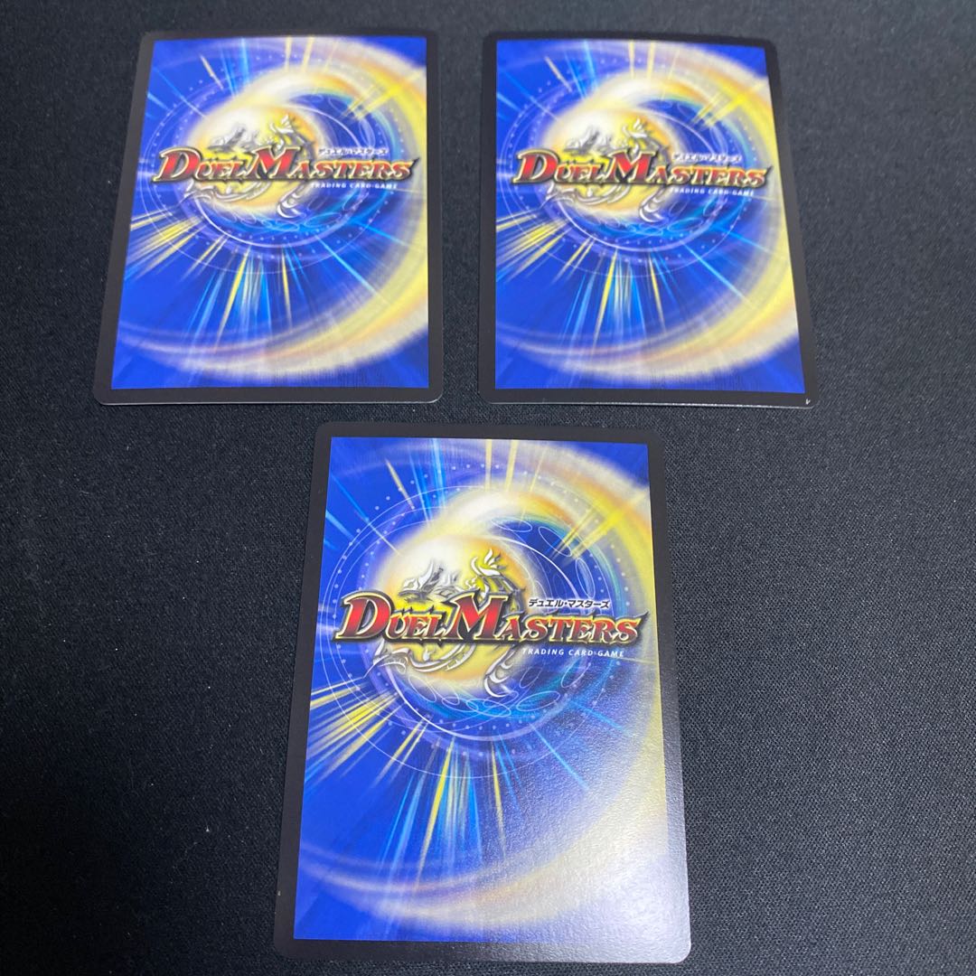 Katsunetsu Hero Momo King KGM 3-piece set