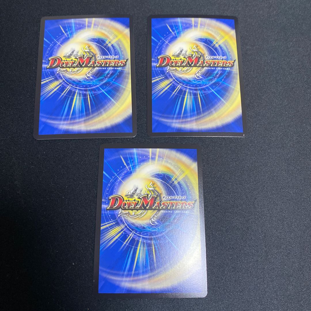 Katsunetsu Hero Momo King KGM 3-piece set