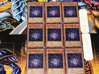 Polymerization Jyujin Life Mono - Yami 2 Normal 9-card set Tera